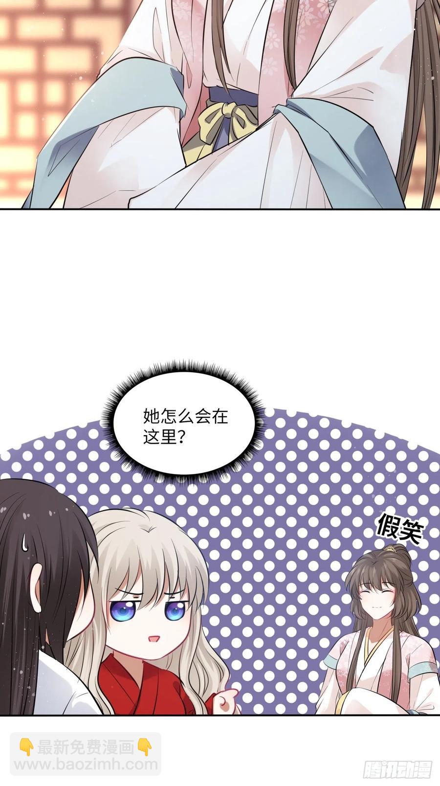 第135话:白首不分离-第141话