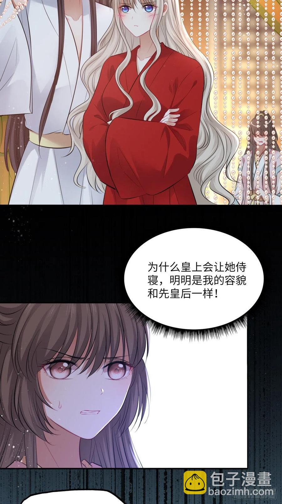 第135话:白首不分离-第141话