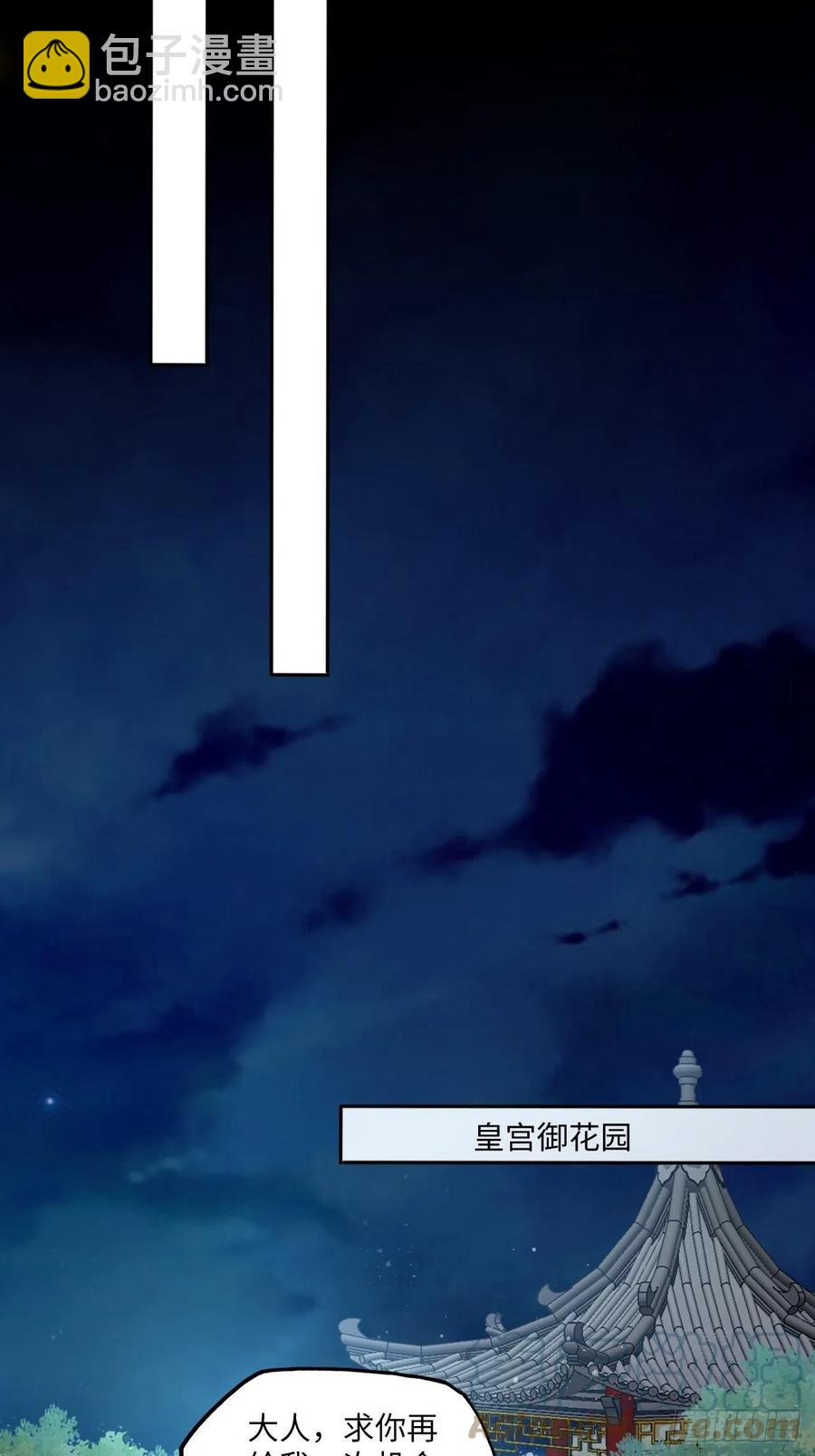 第135话:白首不分离-第141话