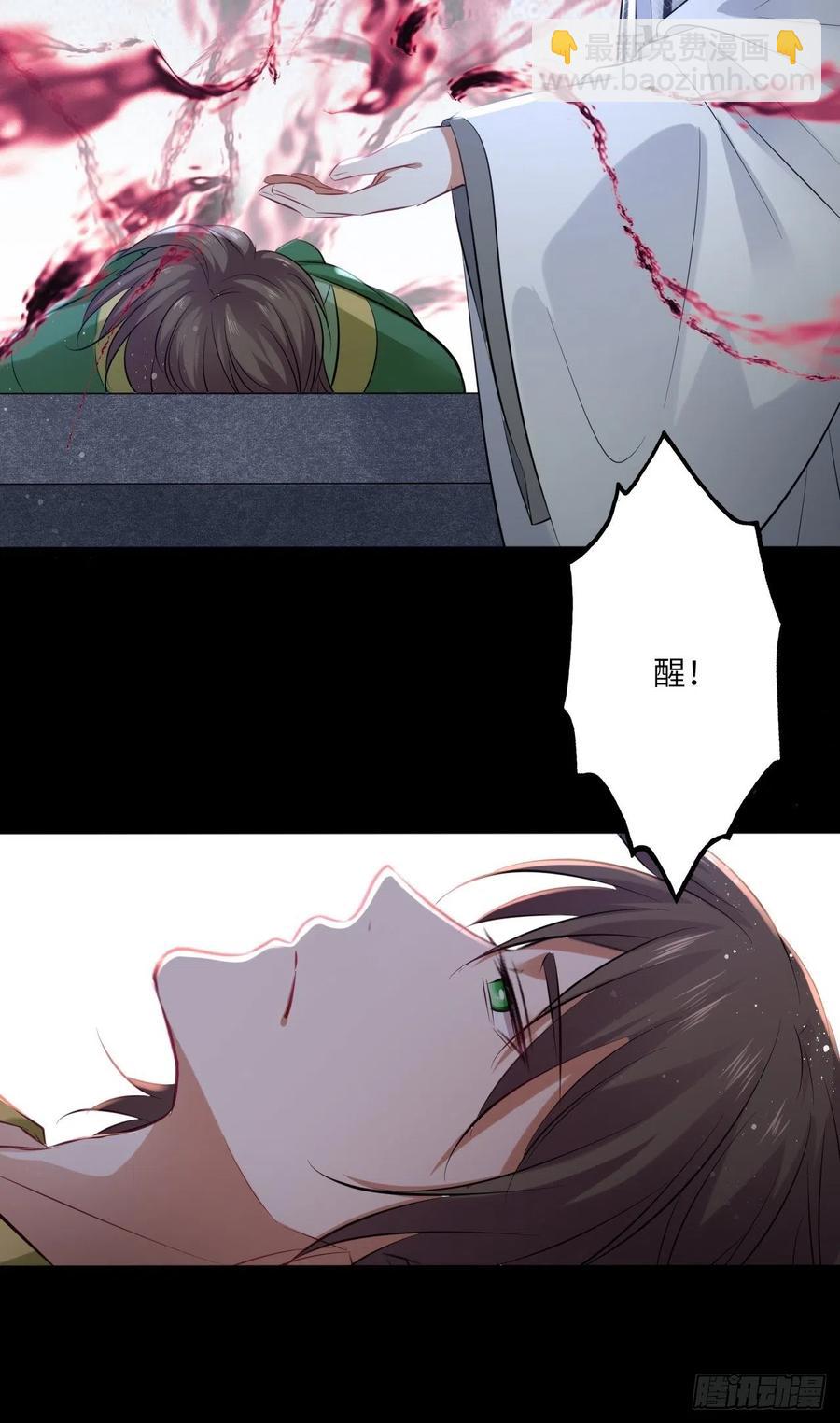 第137话：究竟是什么邪术！？-第143话