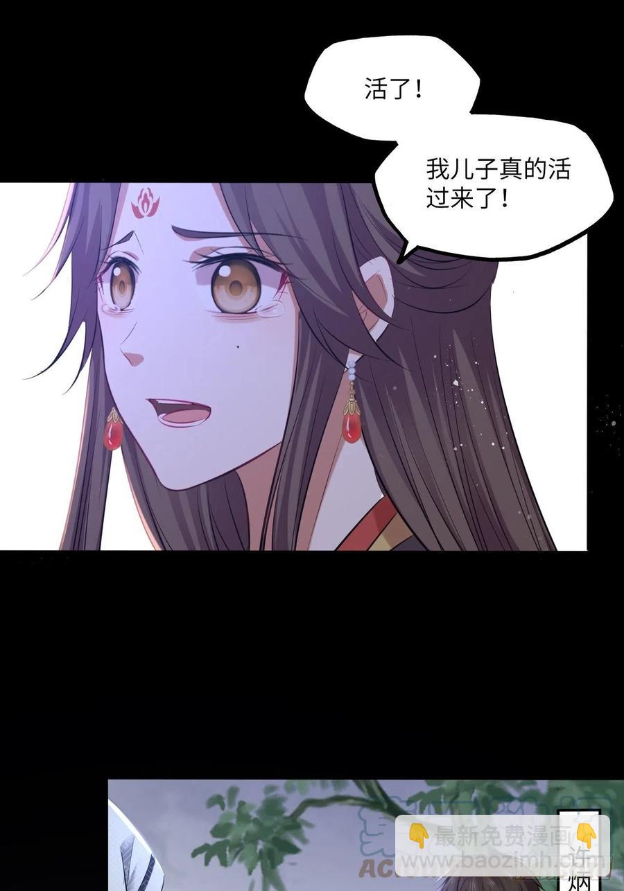 第137话：究竟是什么邪术！？-第143话