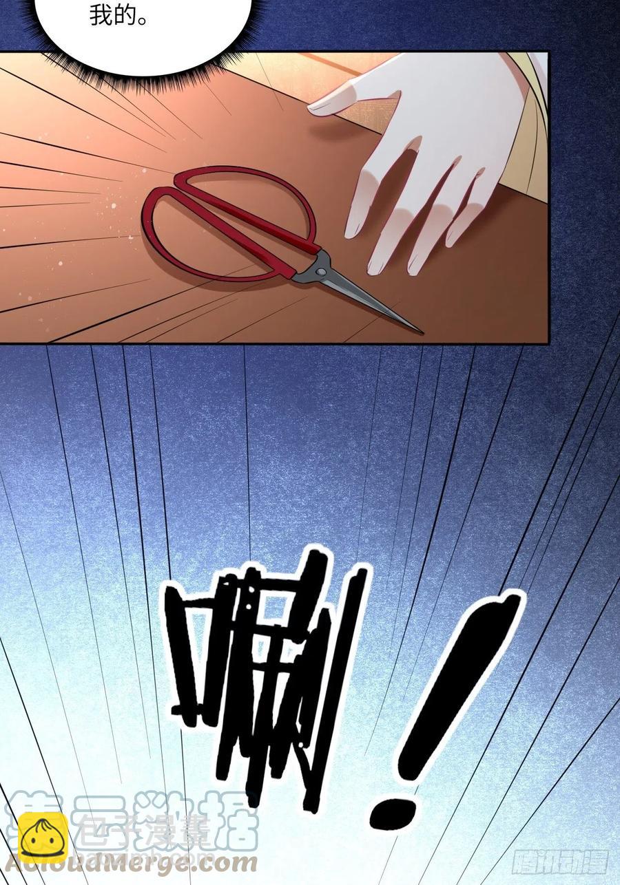 第137话：究竟是什么邪术！？-第143话