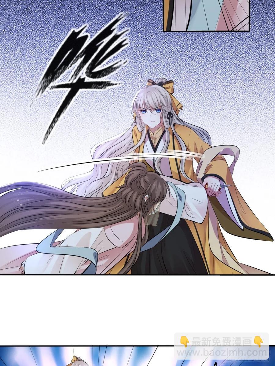 第137话：究竟是什么邪术！？-第143话