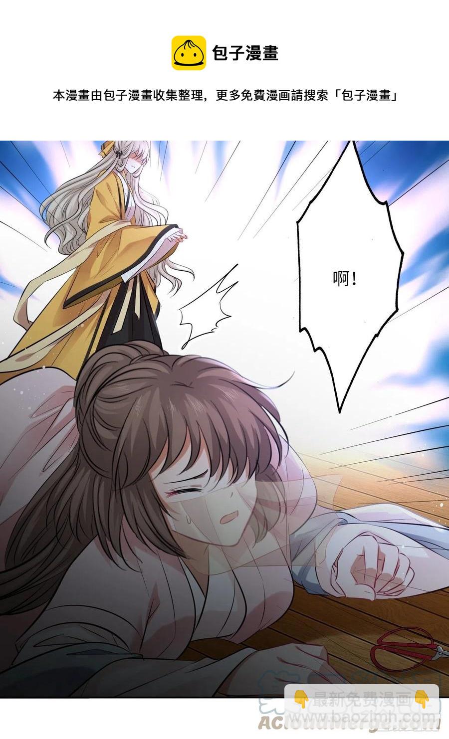 第137话：究竟是什么邪术！？-第143话