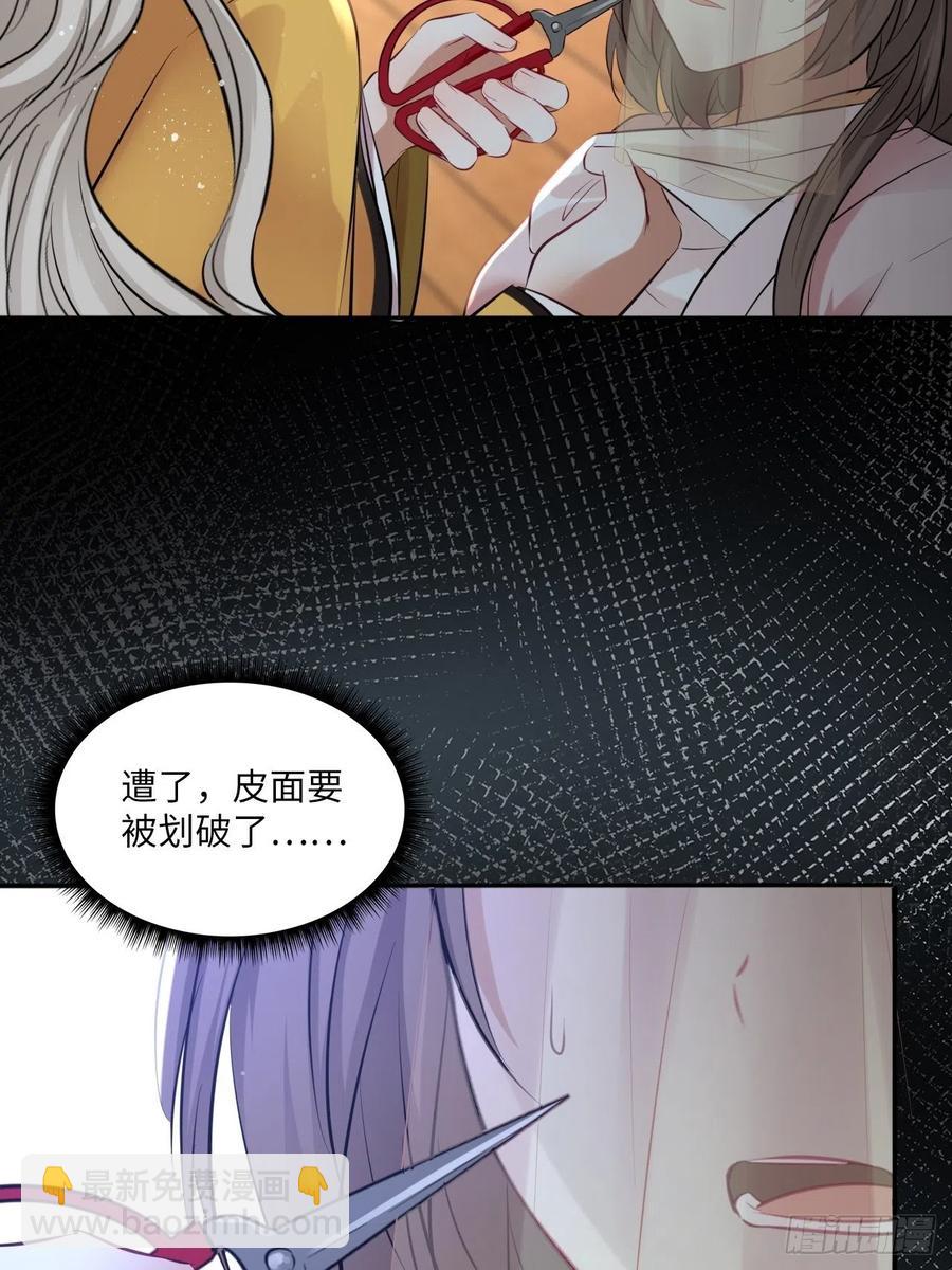 第137话：究竟是什么邪术！？-第143话