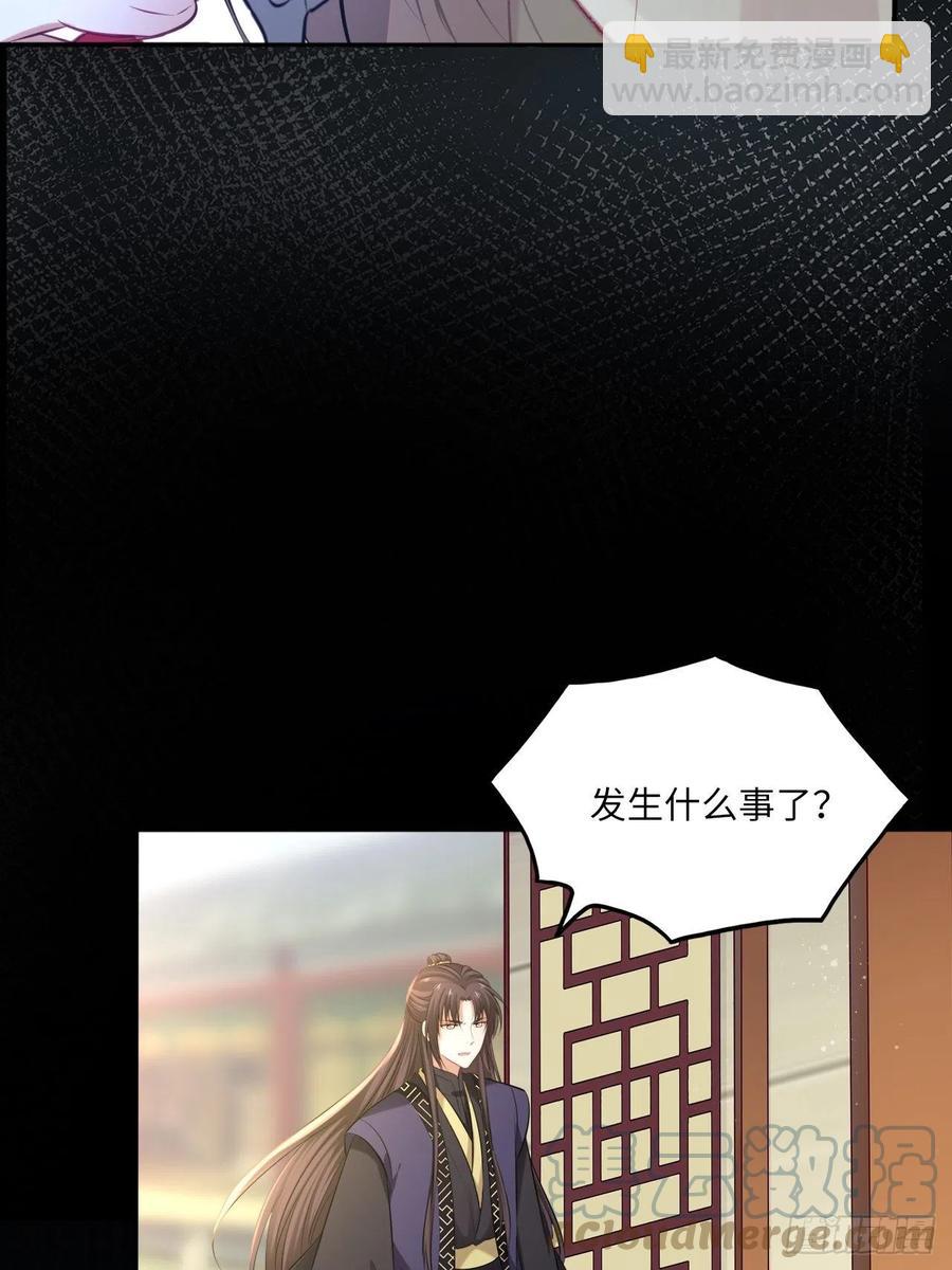 第137话：究竟是什么邪术！？-第143话