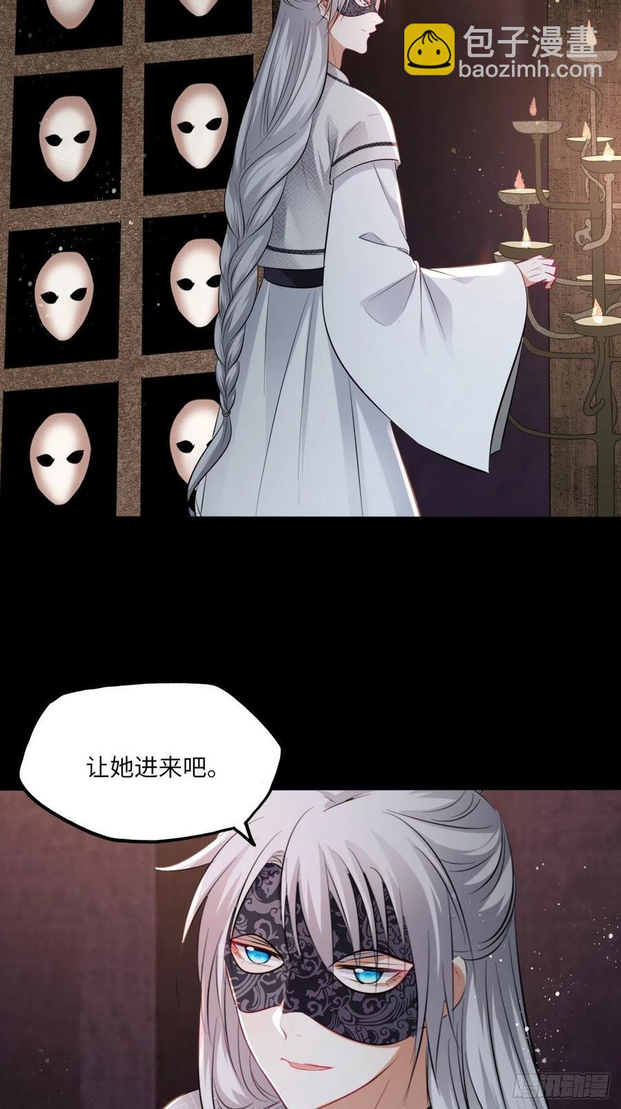 第137话：究竟是什么邪术！？-第143话