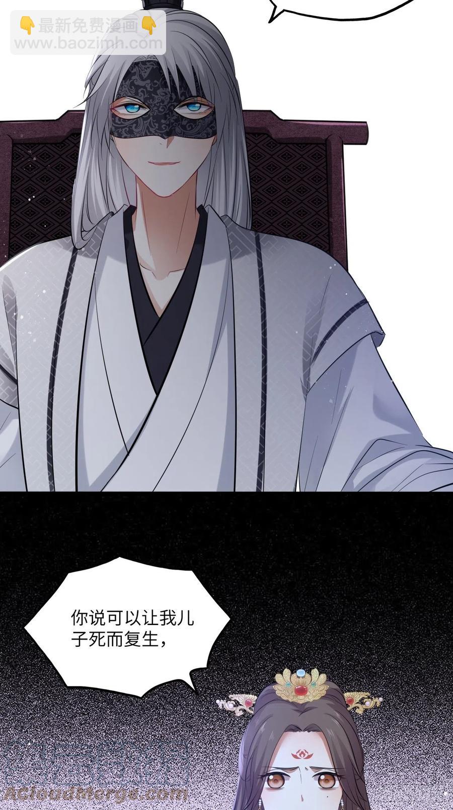 第137话：究竟是什么邪术！？-第143话