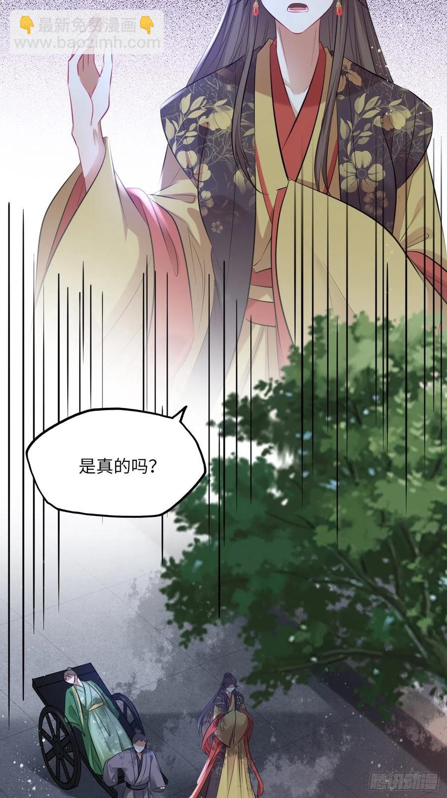 第137话：究竟是什么邪术！？-第143话