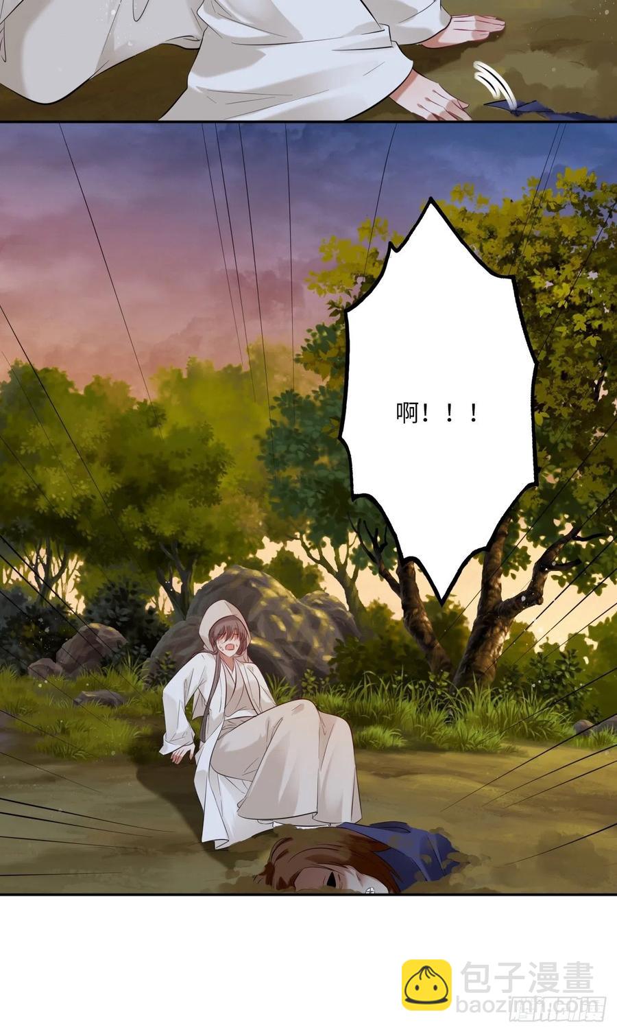 第139话：夫妻出马-第145话