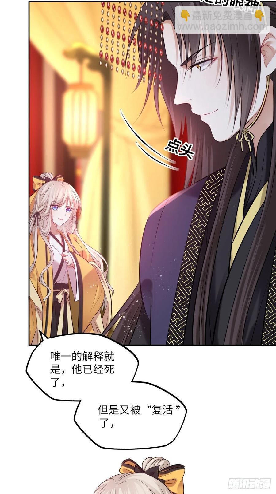 第139话：夫妻出马-第145话
