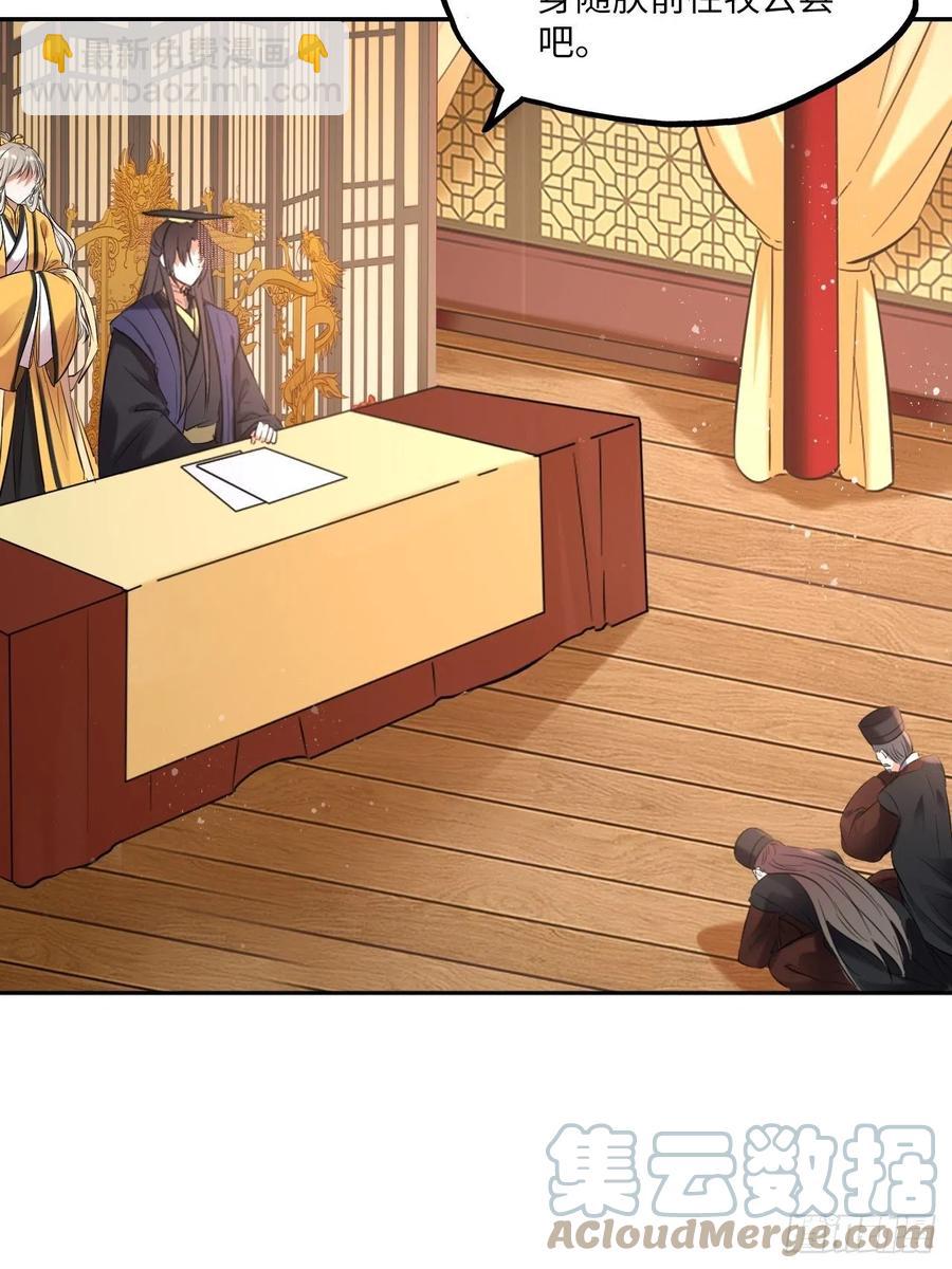 第139话：夫妻出马-第145话