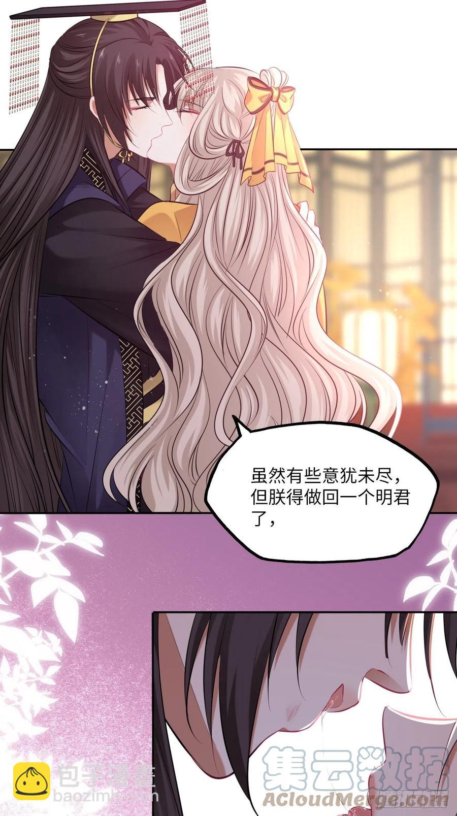 第139话：夫妻出马-第145话