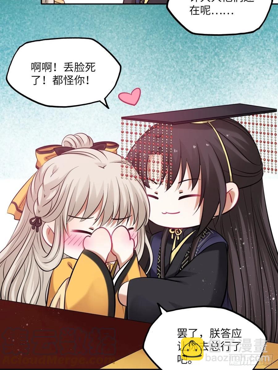 第139话：夫妻出马-第145话