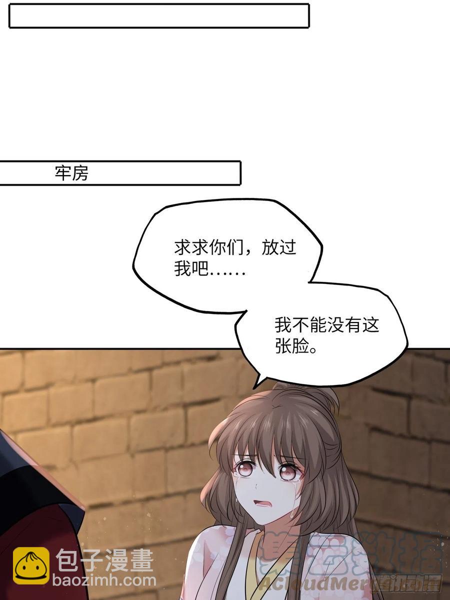 第139话：夫妻出马-第145话