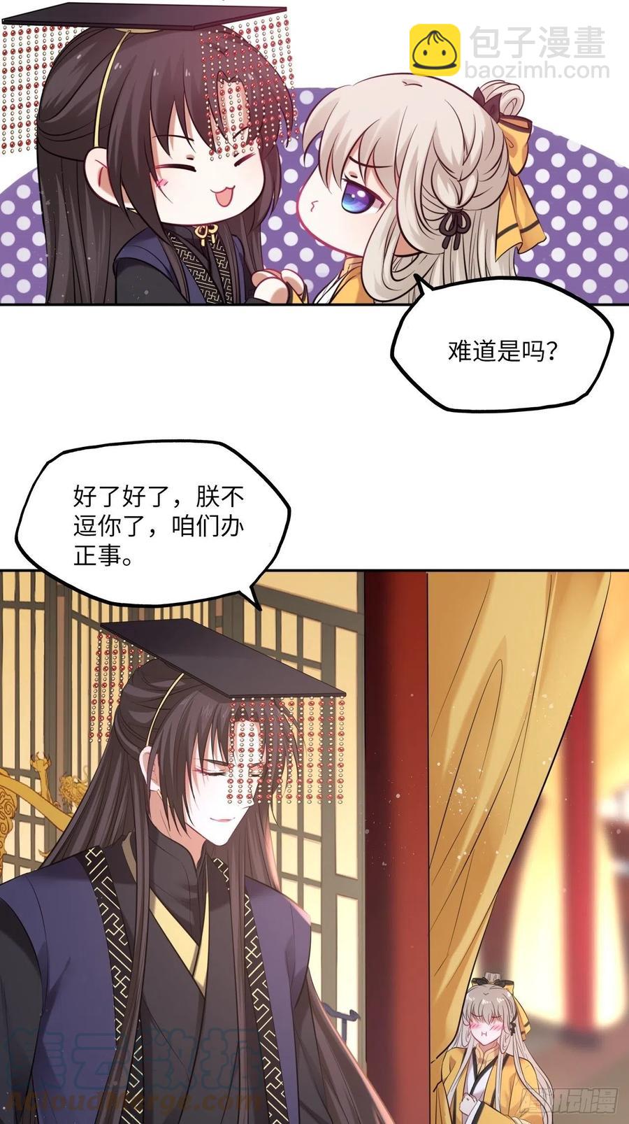 第139话：夫妻出马-第145话