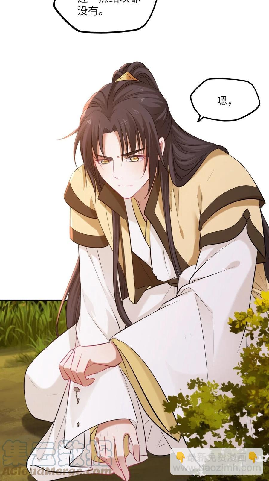第141话：无脸男尸的身份-第147话