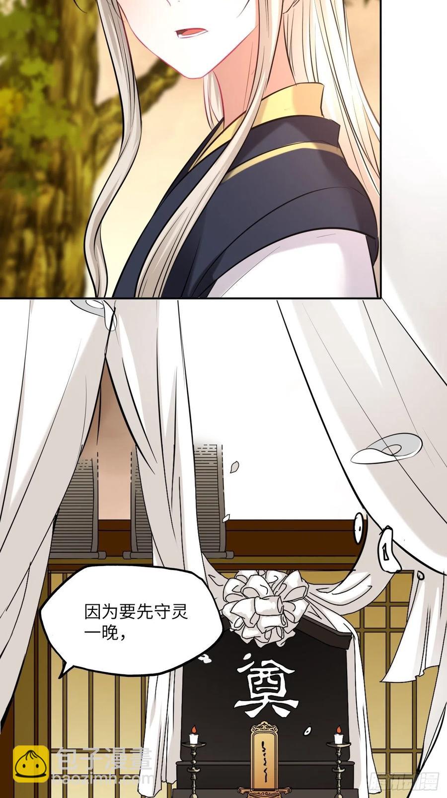 第141话：无脸男尸的身份-第147话