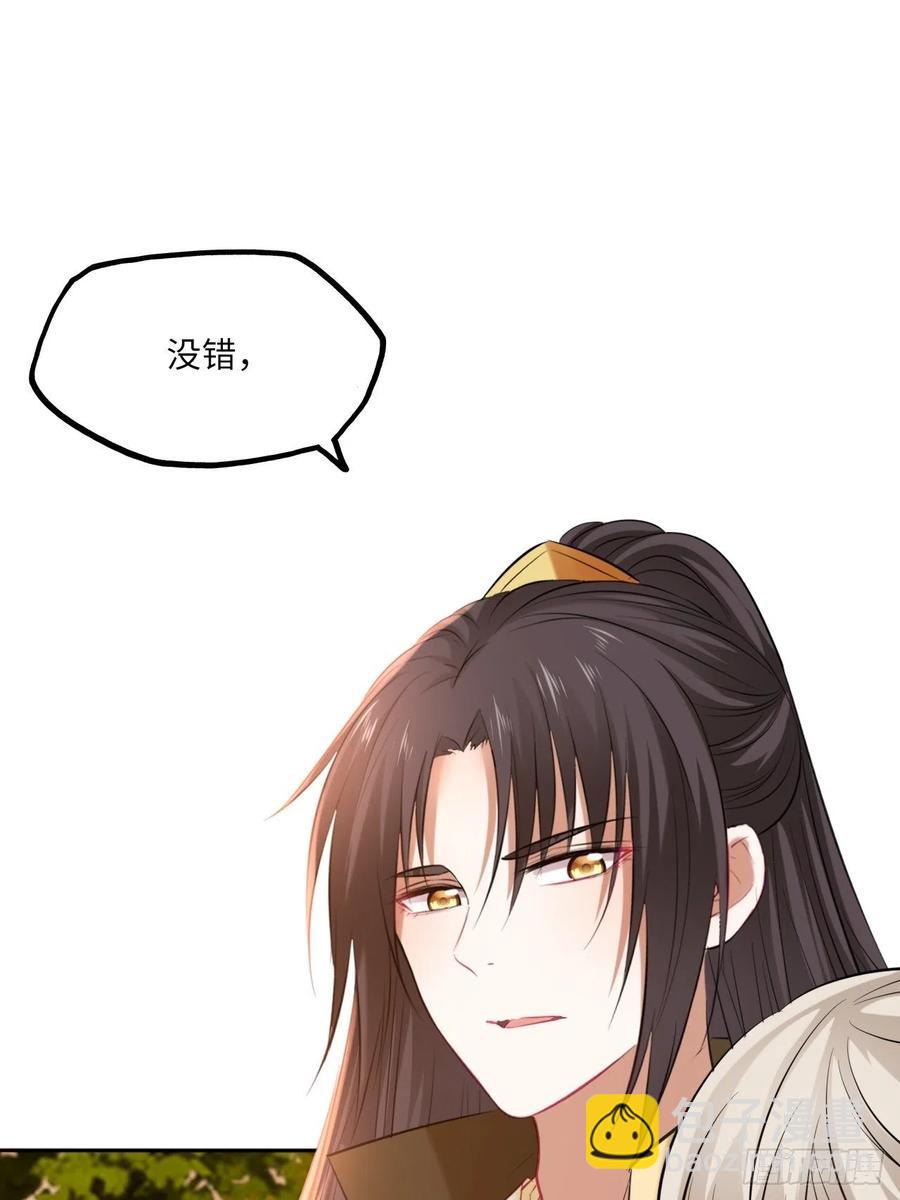 第141话：无脸男尸的身份-第147话