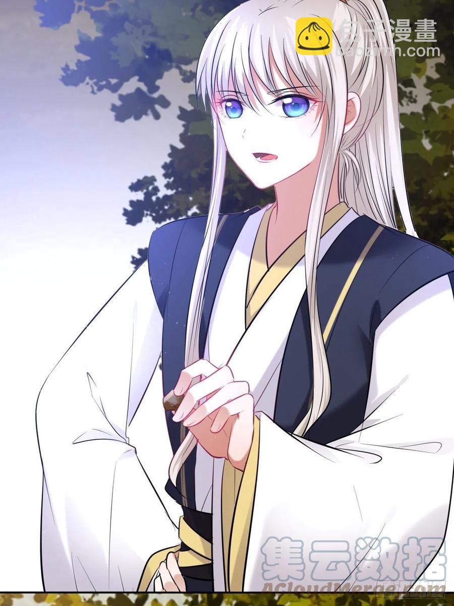 第141话：无脸男尸的身份-第147话