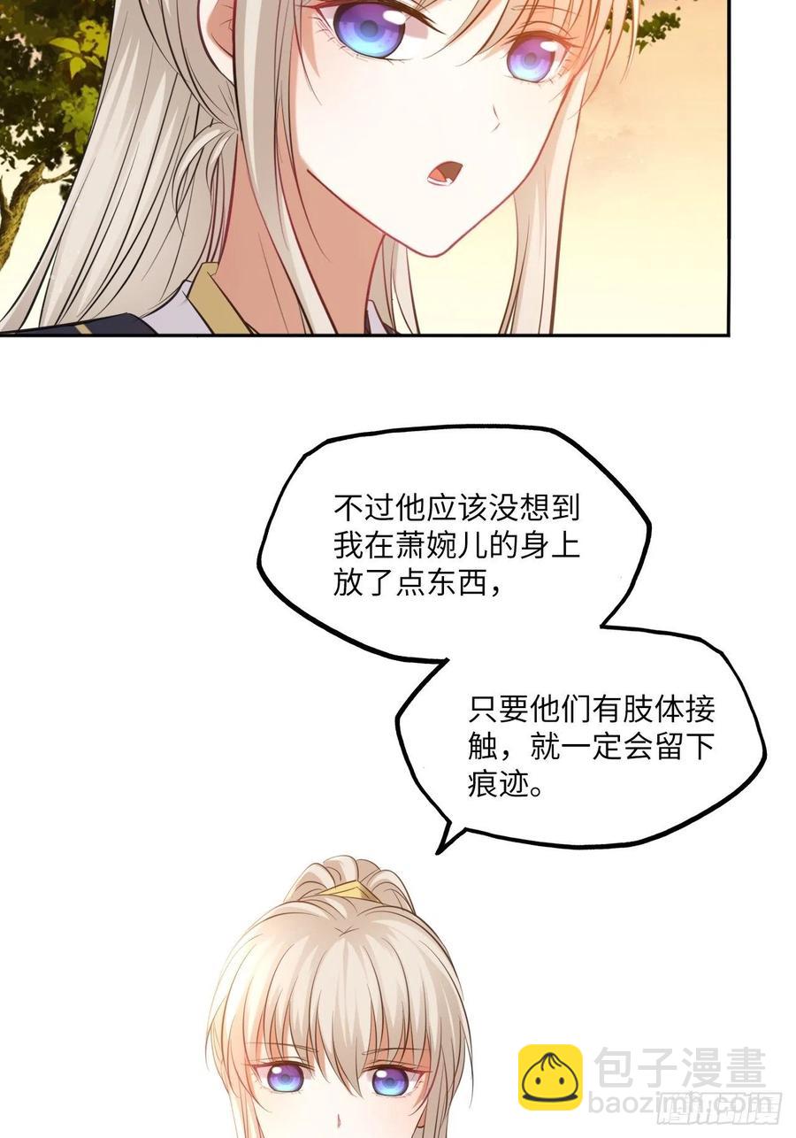 第141话：无脸男尸的身份-第147话