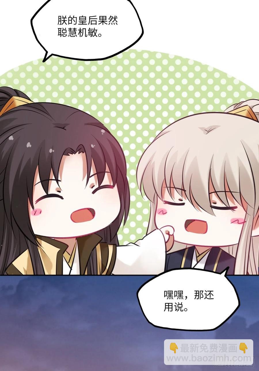 第141话：无脸男尸的身份-第147话