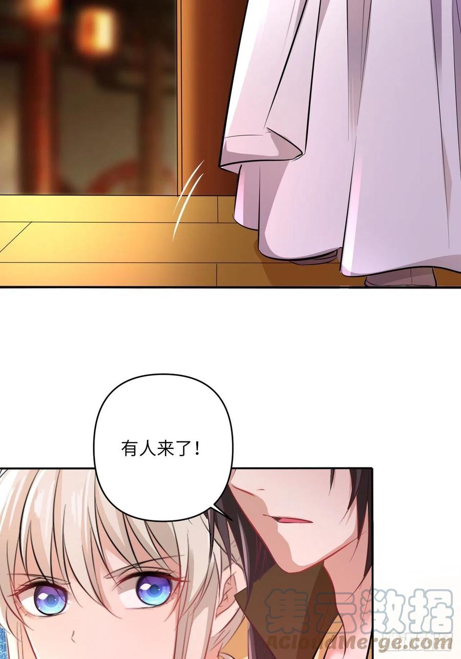 第143话：找到幕后操纵者-第149话