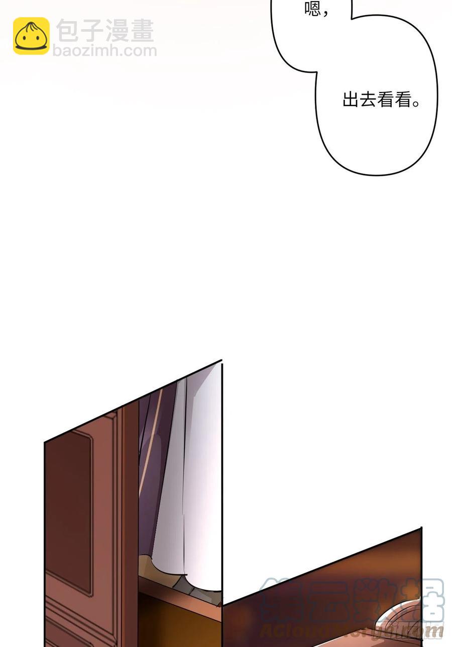 第143话：找到幕后操纵者-第149话