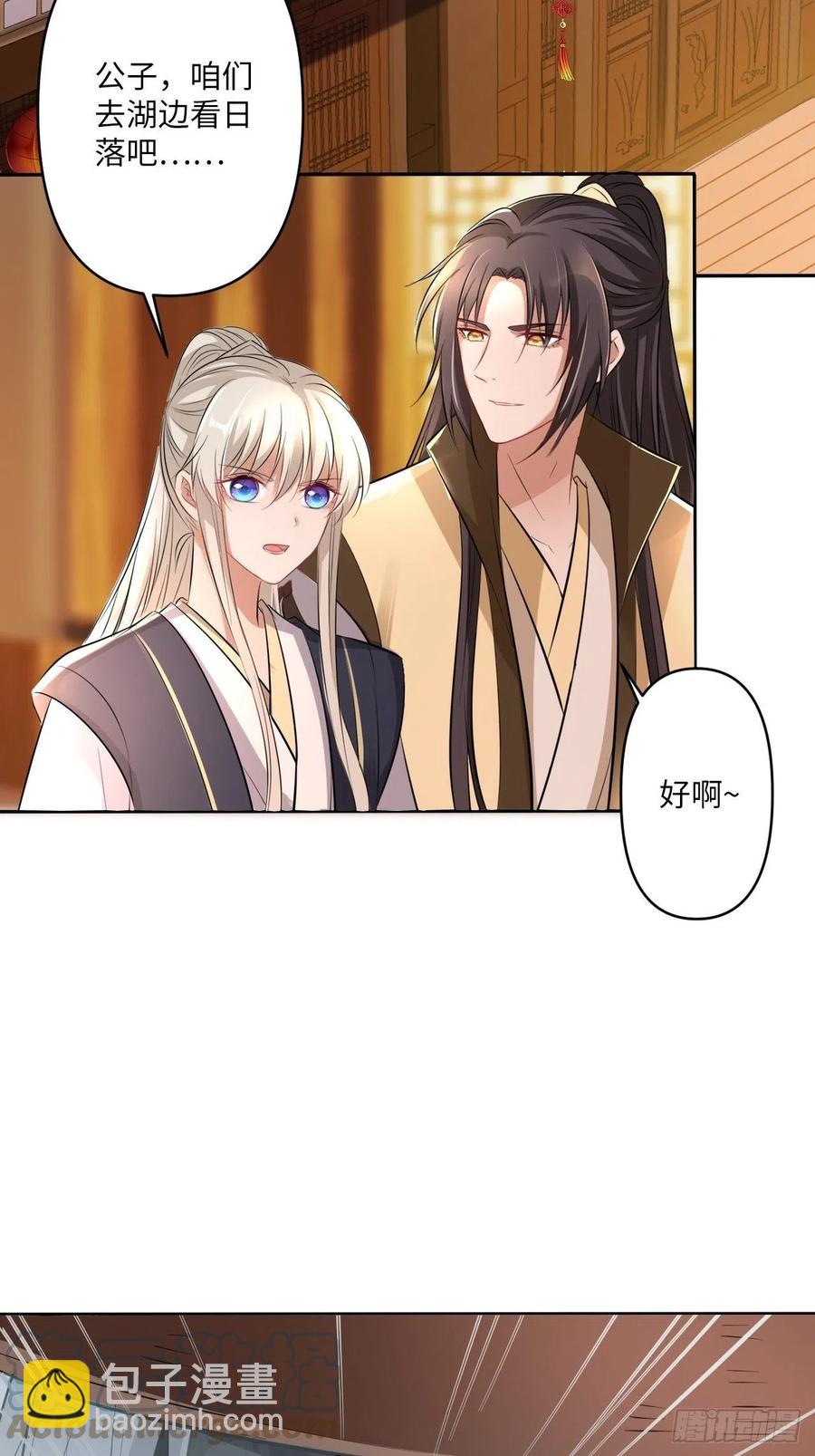 第143话：找到幕后操纵者-第149话
