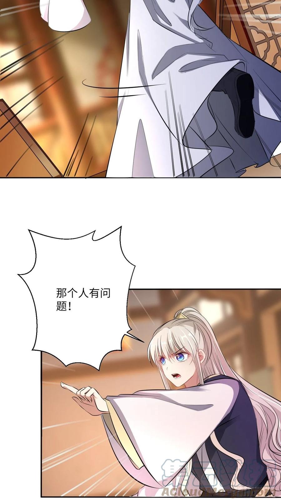第143话：找到幕后操纵者-第149话