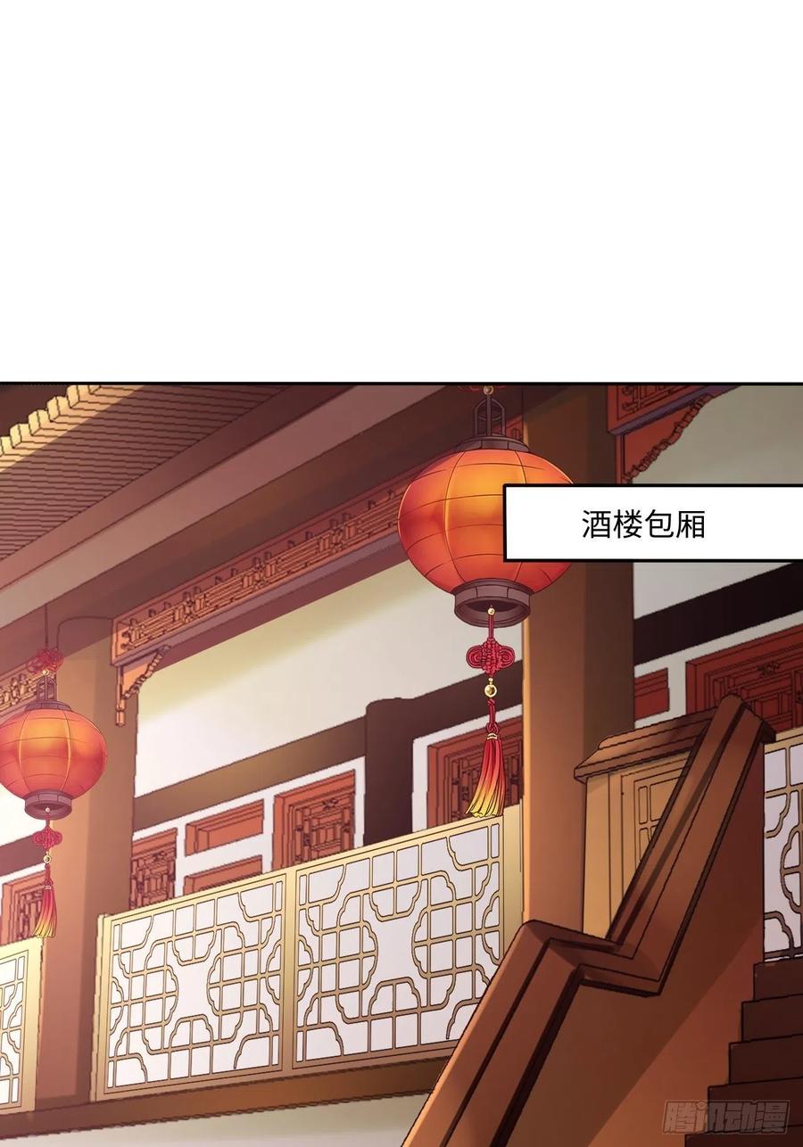 第143话：找到幕后操纵者-第149话