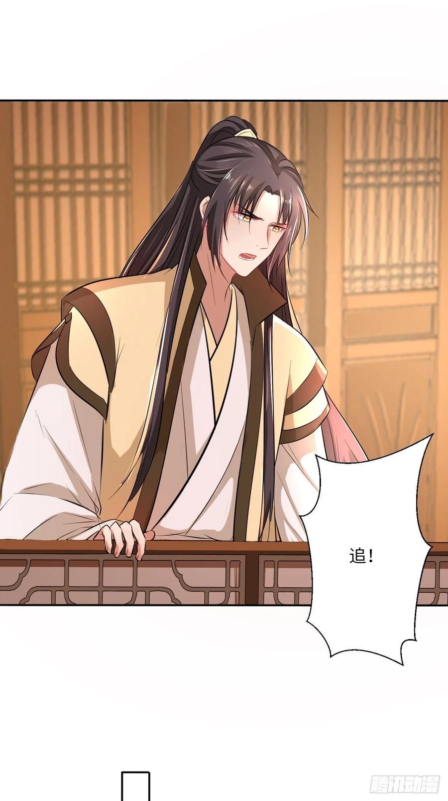 第143话：找到幕后操纵者-第149话
