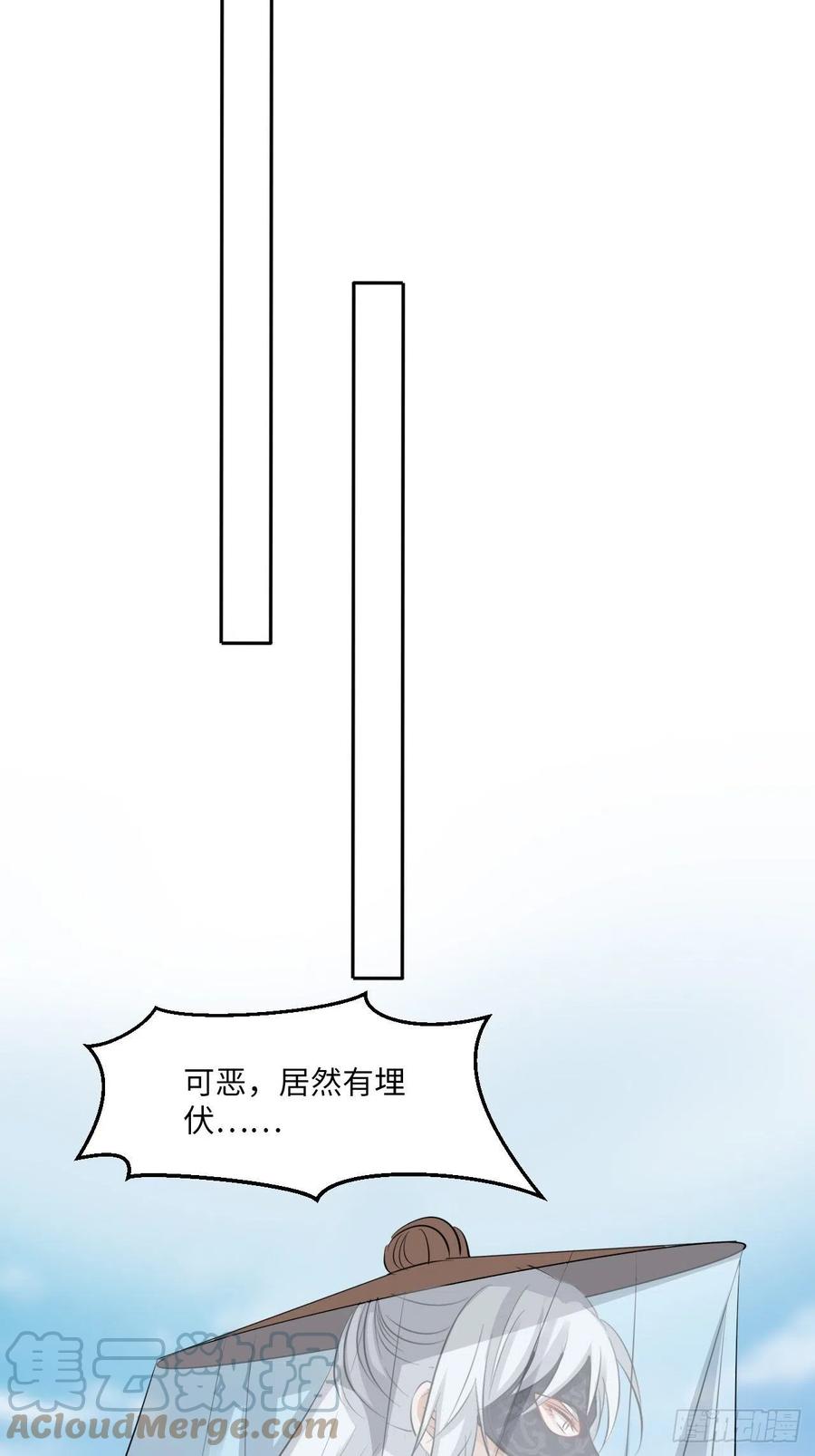 第143话：找到幕后操纵者-第149话