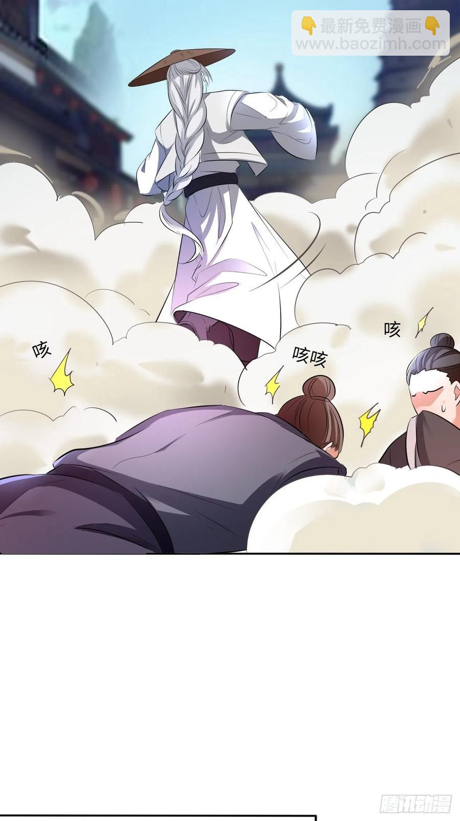 第143话：找到幕后操纵者-第149话