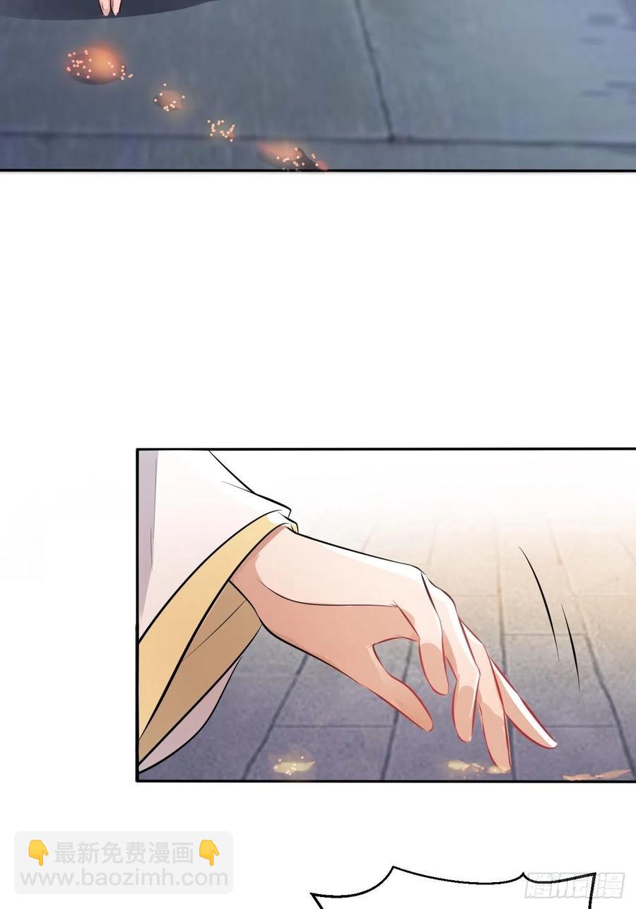 第143话：找到幕后操纵者-第149话