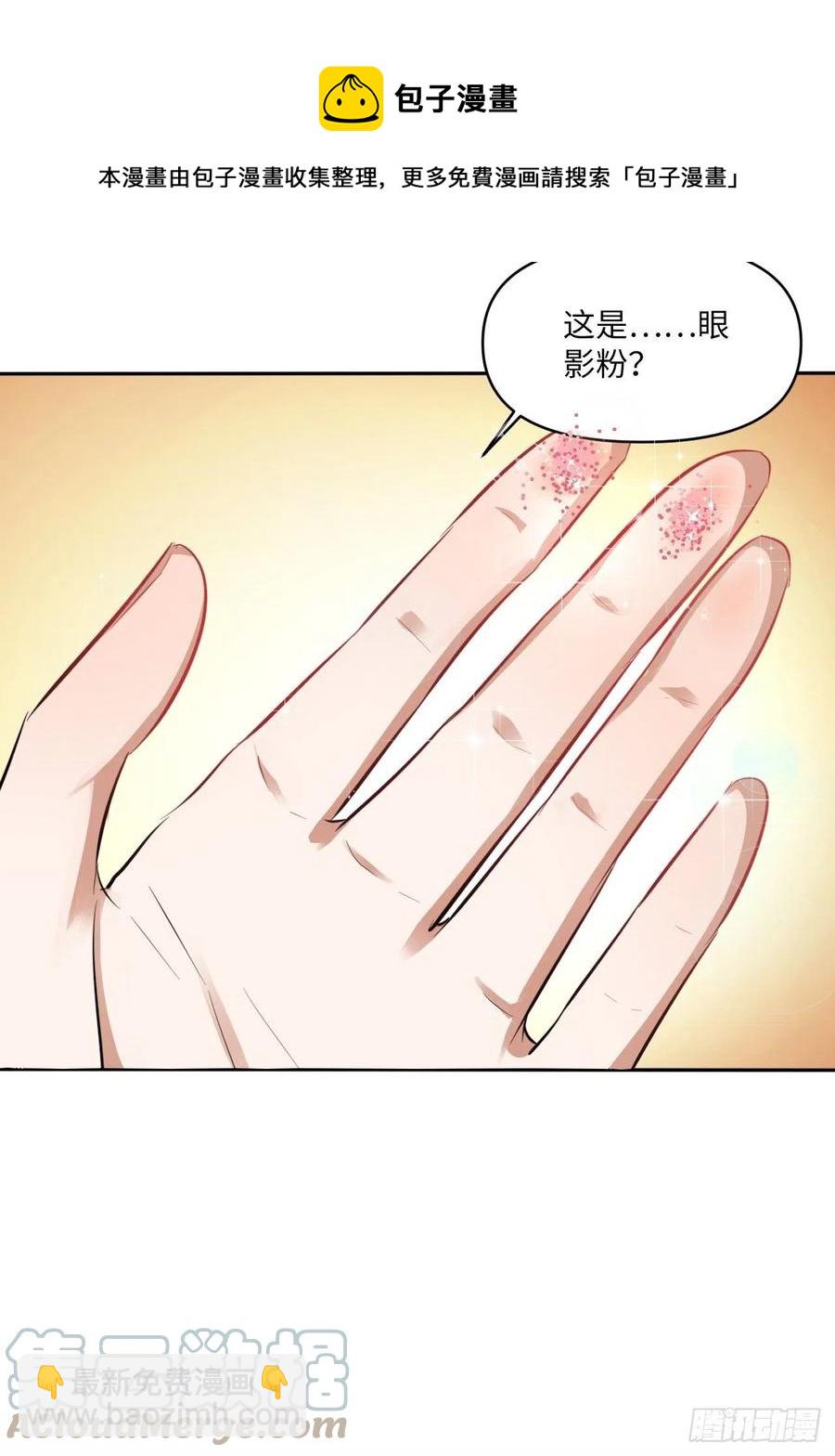 第143话：找到幕后操纵者-第149话