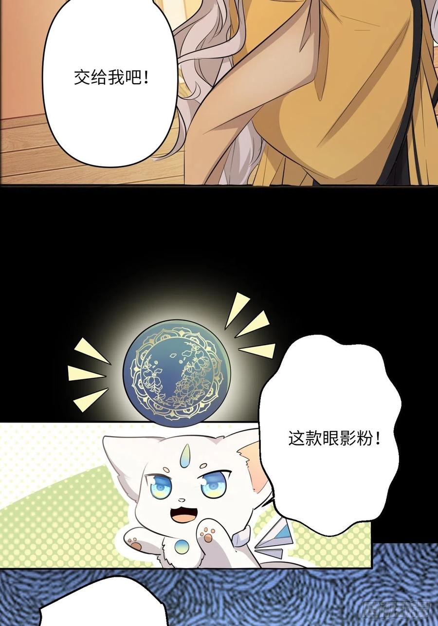 第143话：找到幕后操纵者-第149话