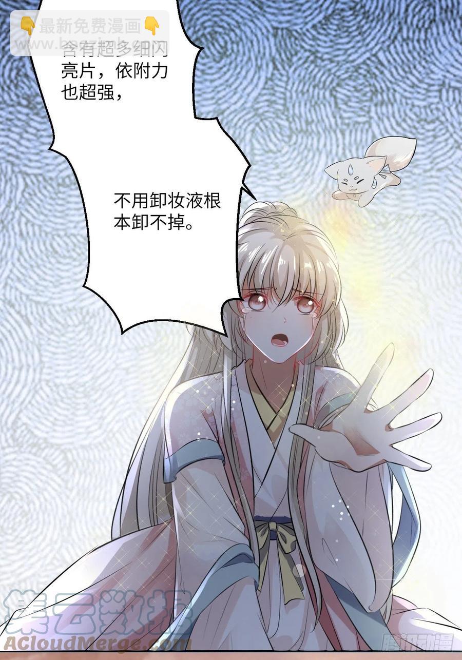 第143话：找到幕后操纵者-第149话