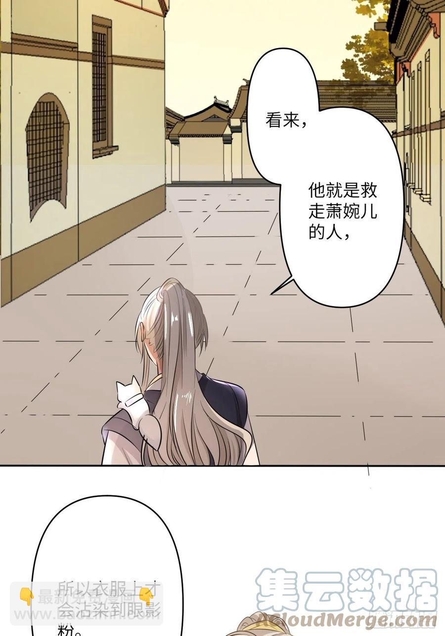 第143话：找到幕后操纵者-第149话