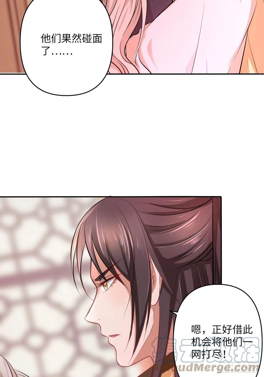 第143话：找到幕后操纵者-第149话