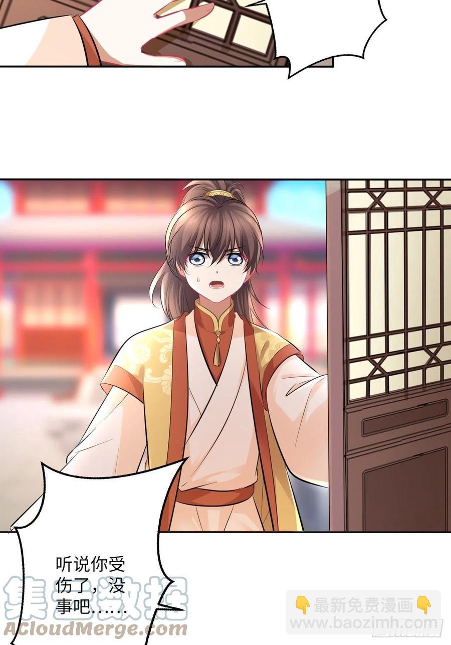 第145话：爱你曾经和今时-第151话