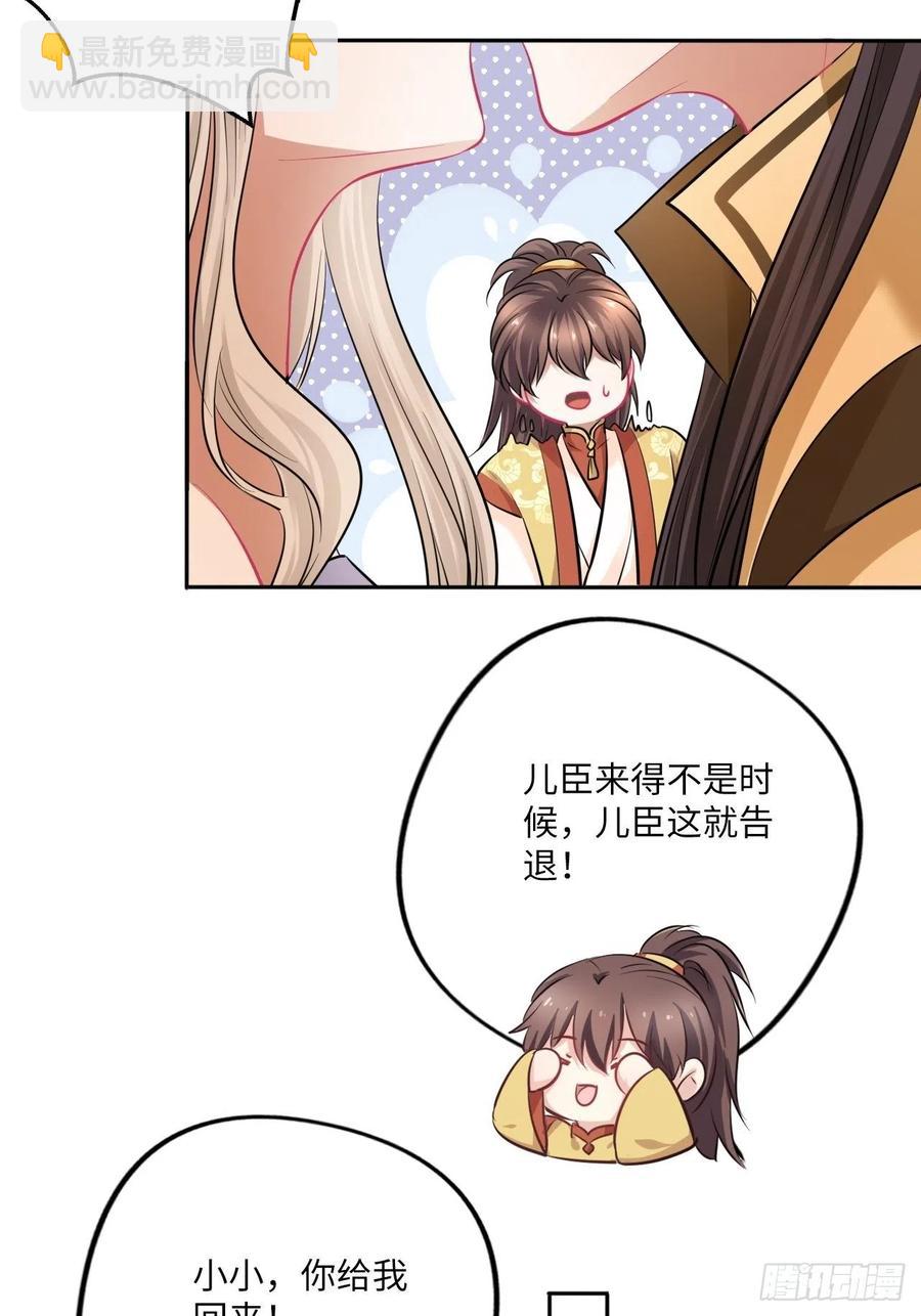 第145话：爱你曾经和今时-第151话