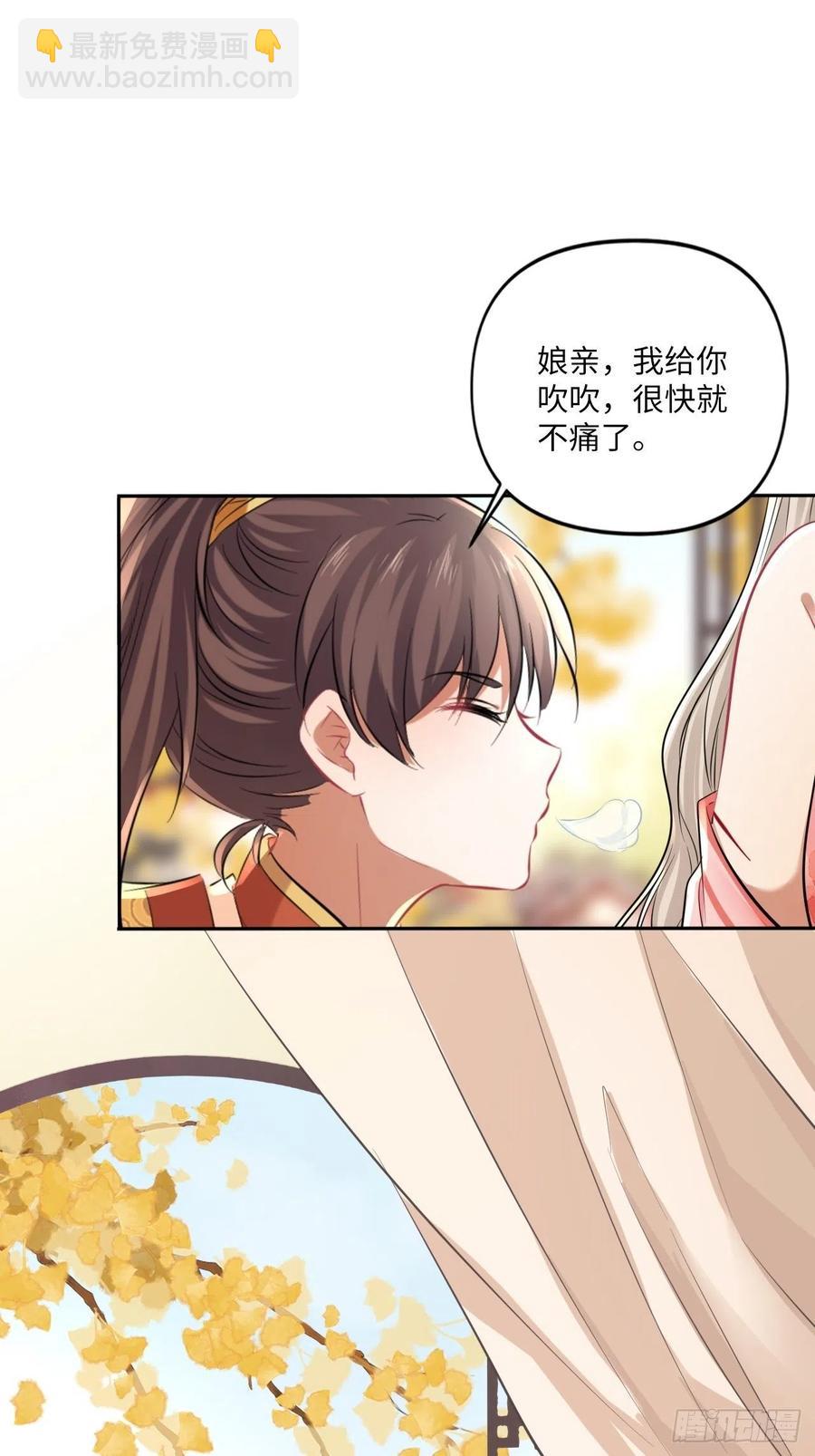 第145话：爱你曾经和今时-第151话