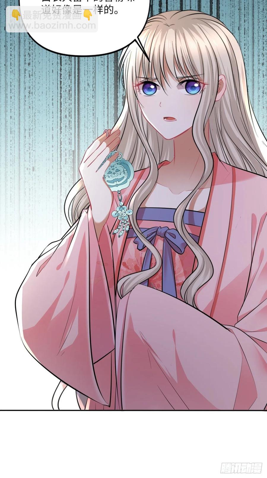 第145话：爱你曾经和今时-第151话