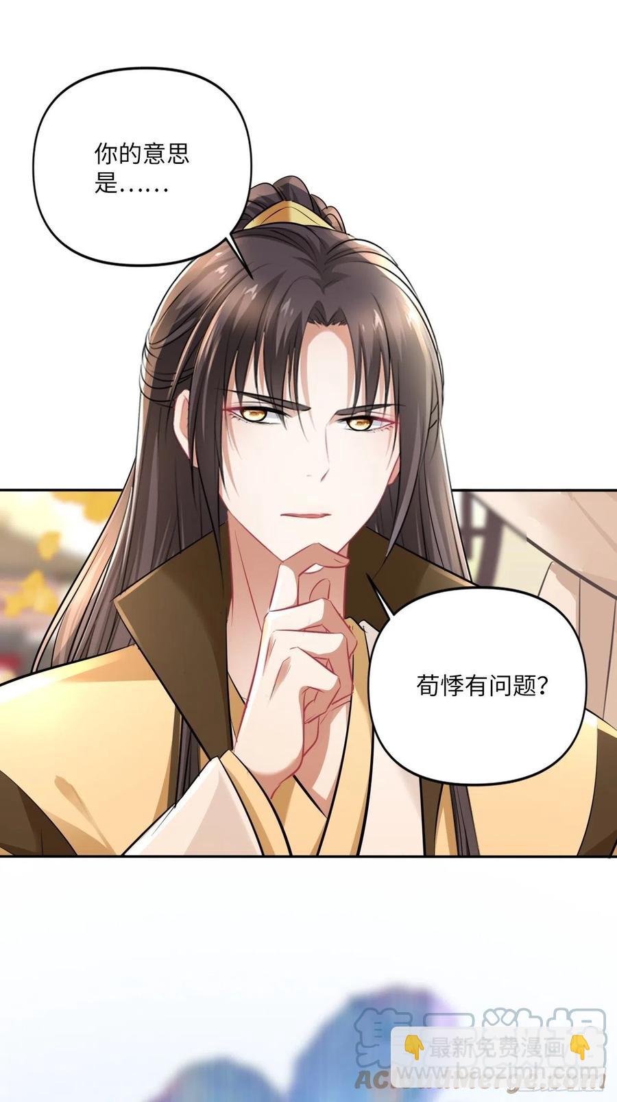 第145话：爱你曾经和今时-第151话