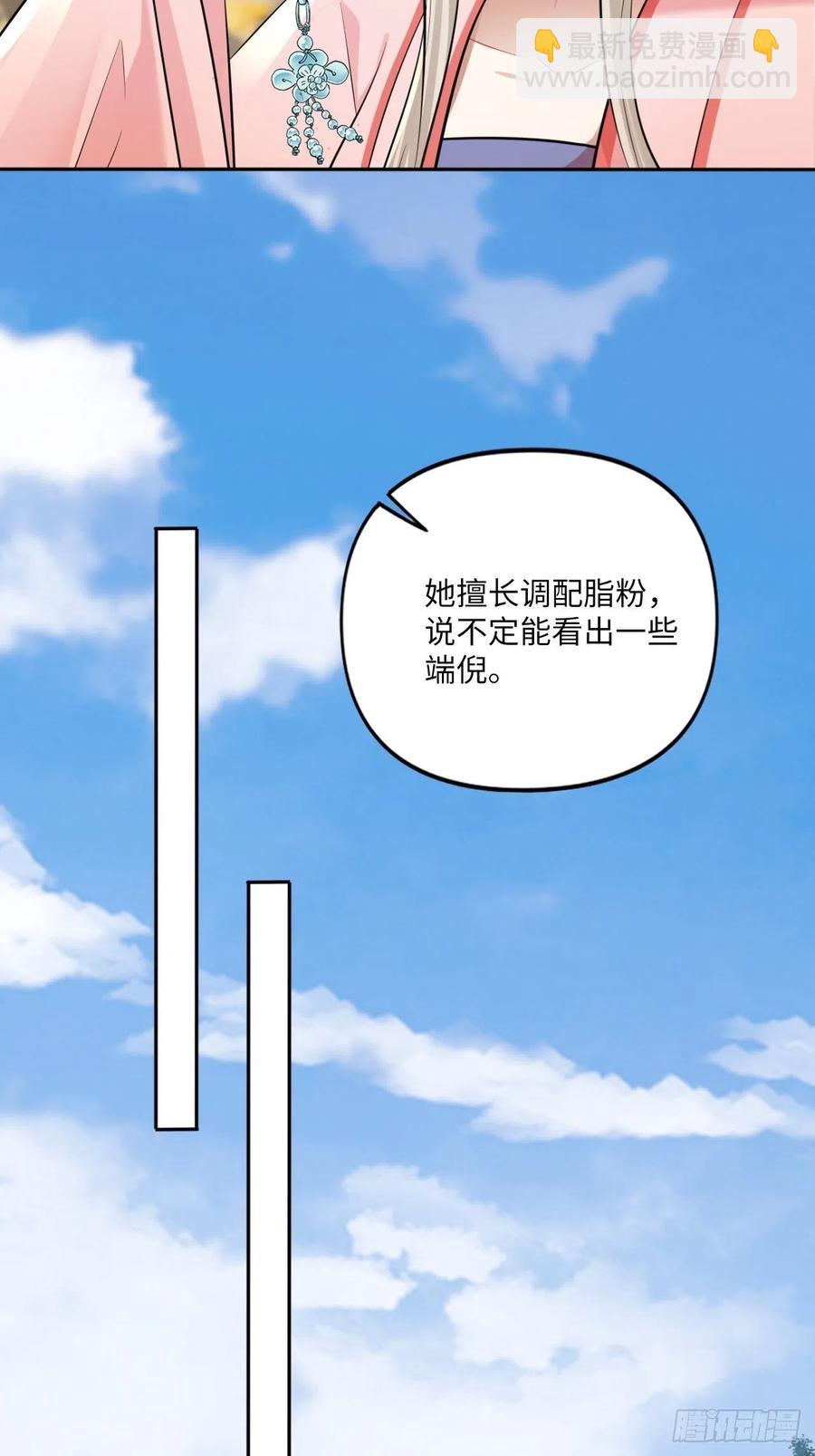 第145话：爱你曾经和今时-第151话