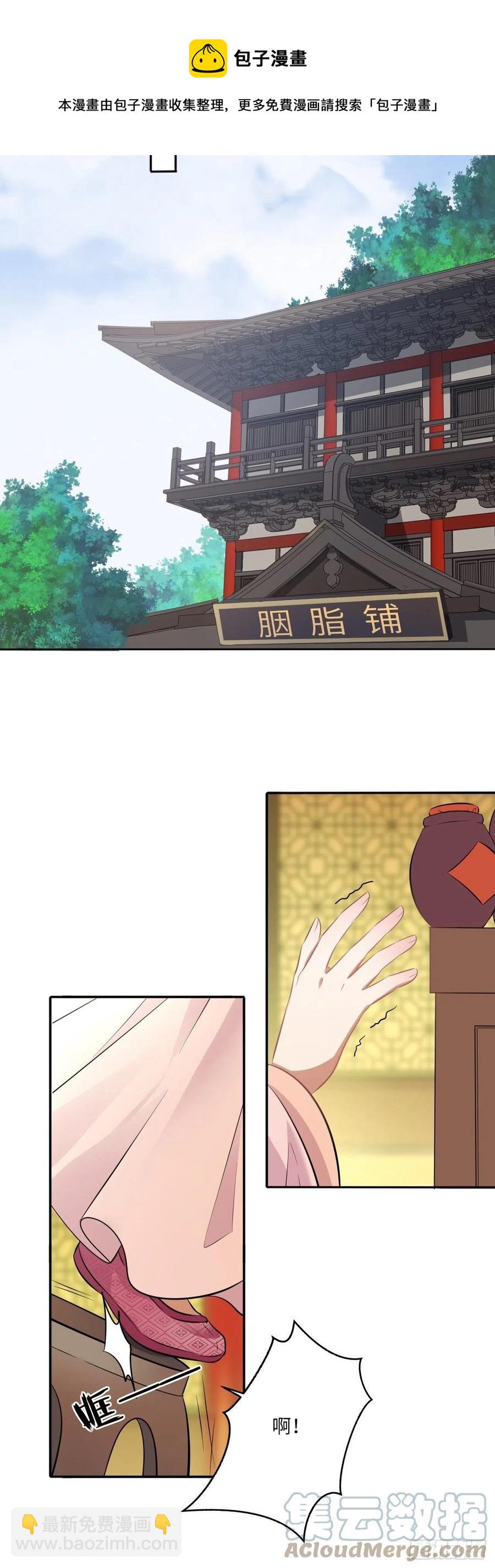 第145话：爱你曾经和今时-第151话