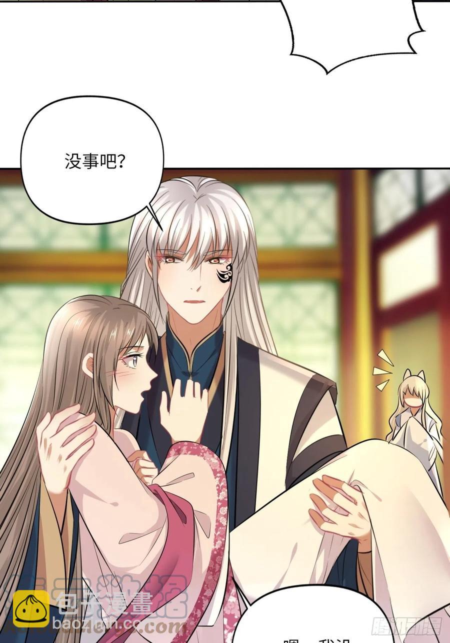 第145话：爱你曾经和今时-第151话