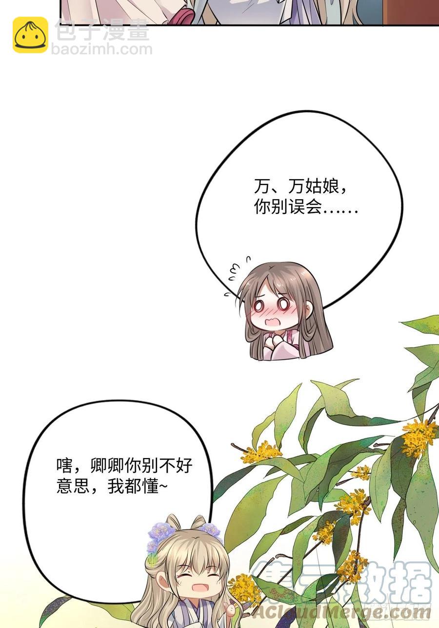 第145话：爱你曾经和今时-第151话