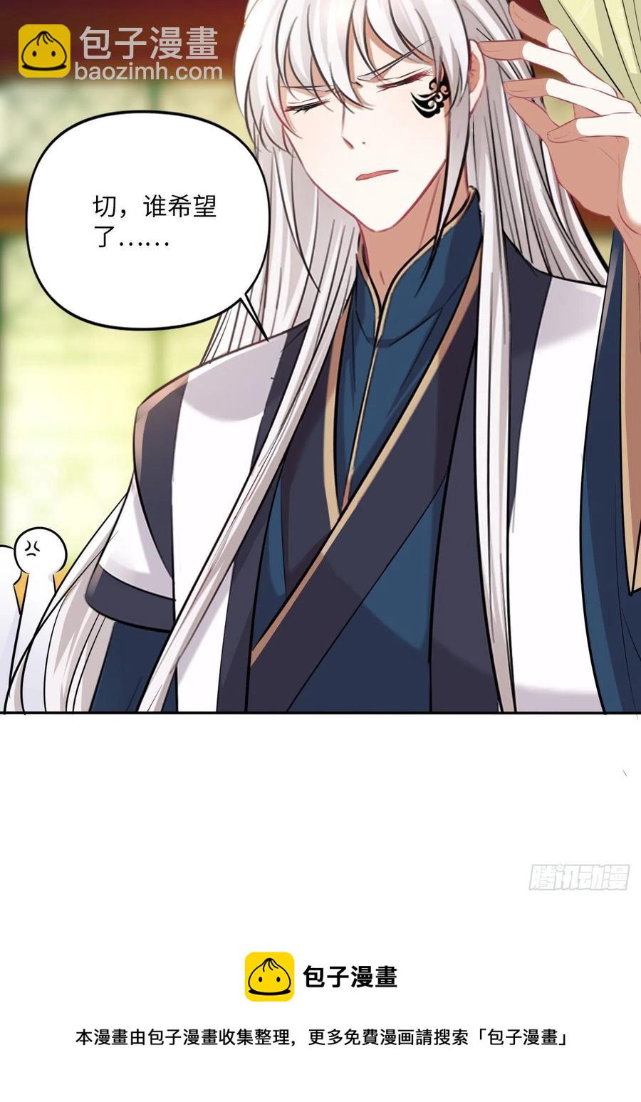 第145话：爱你曾经和今时-第151话